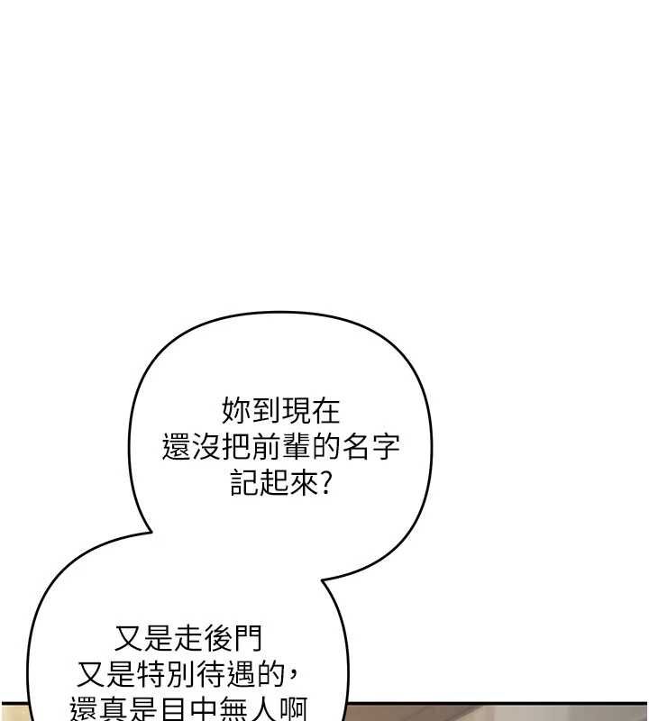 撩慾按摩师第8話-妳的第一次可以給我嗎?