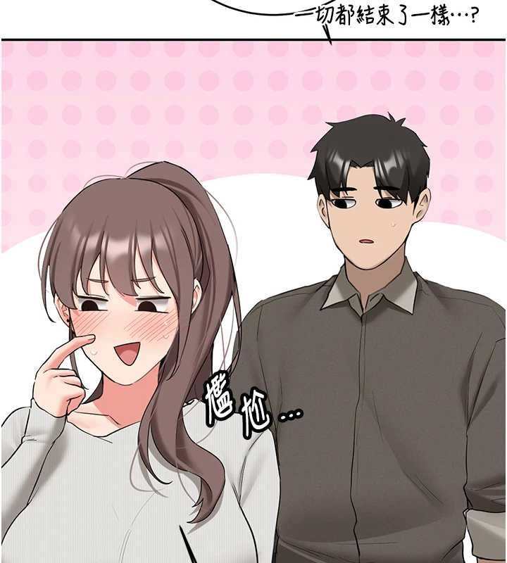 新生老司机最終話-安全護送妳到終點