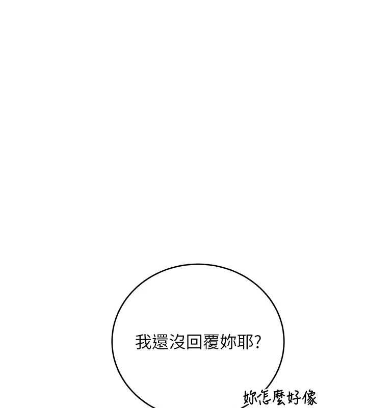 新生老司机最終話-安全護送妳到終點