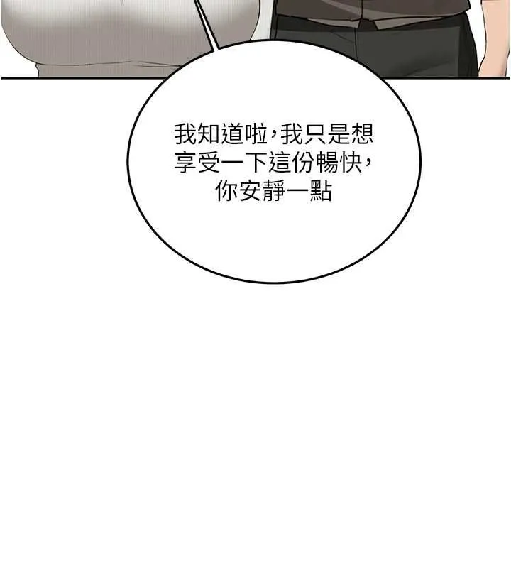 新生老司機最終話-安全護送妳到終點