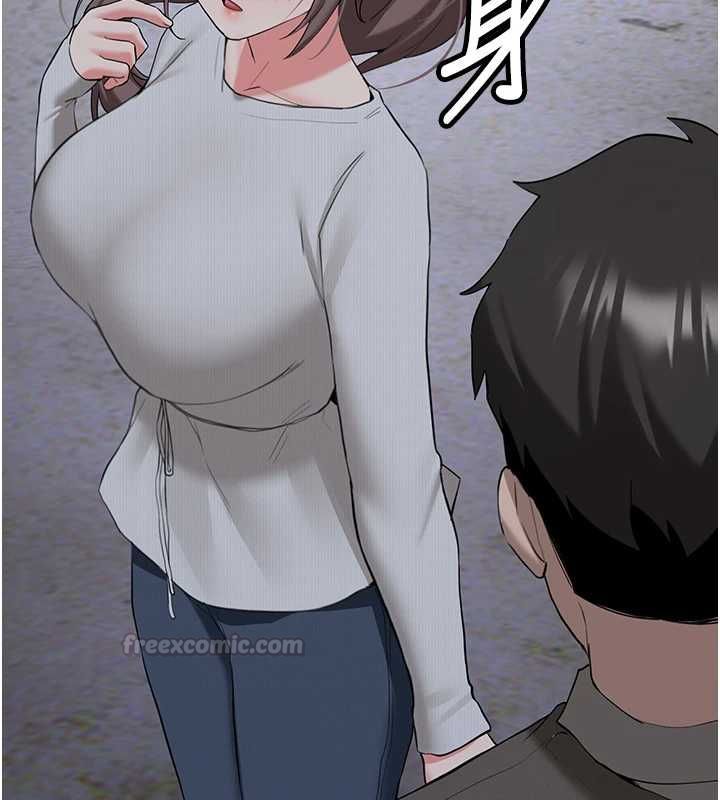 新生老司机最終話-安全護送妳到終點