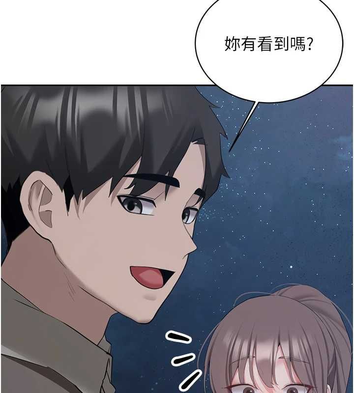 新生老司机最終話-安全護送妳到終點