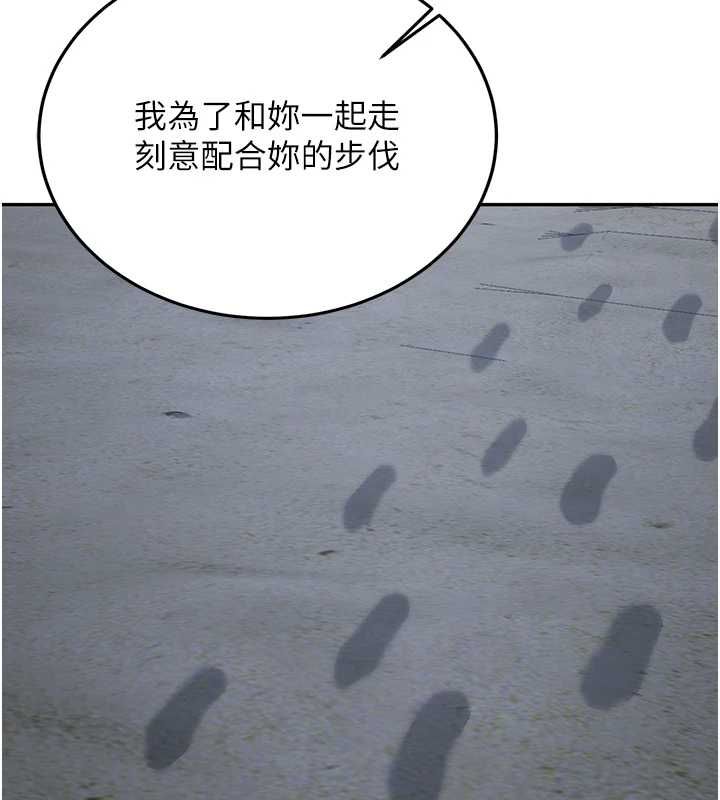 新生老司机最終話-安全護送妳到終點