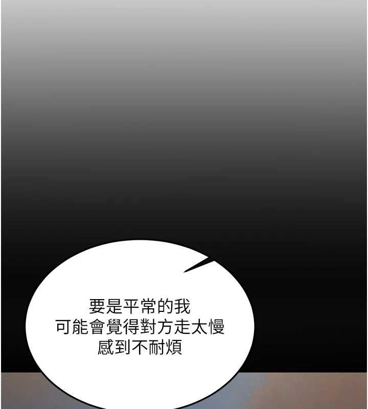 新生老司机最終話-安全護送妳到終點