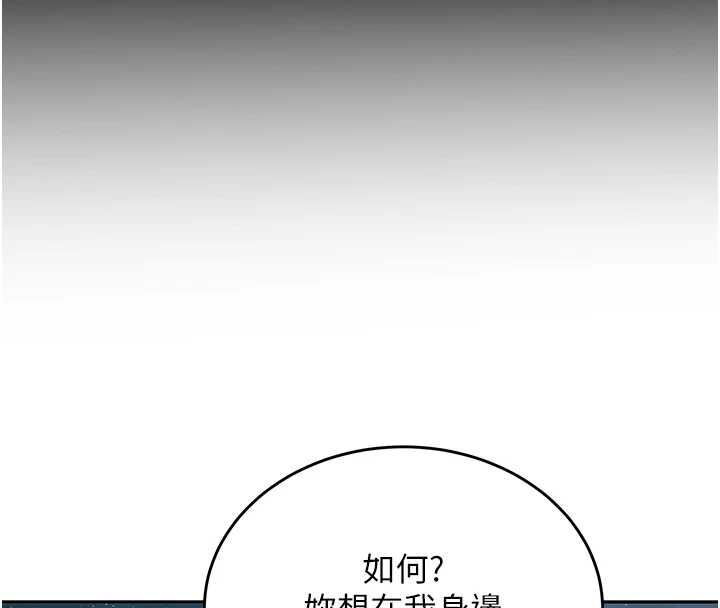 新生老司机最終話-安全護送妳到終點