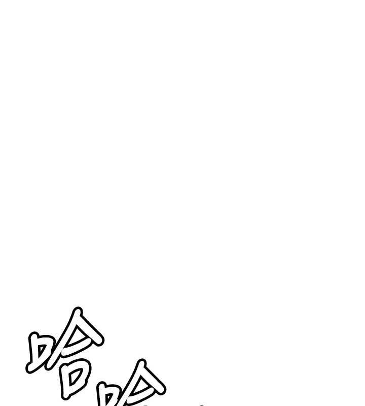 新生老司机最終話-安全護送妳到終點