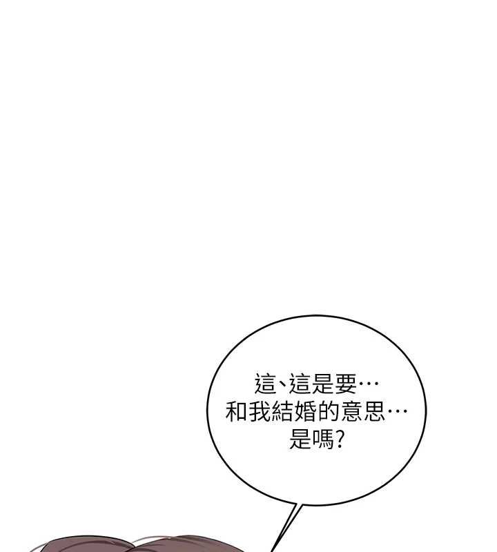 新生老司机最終話-安全護送妳到終點