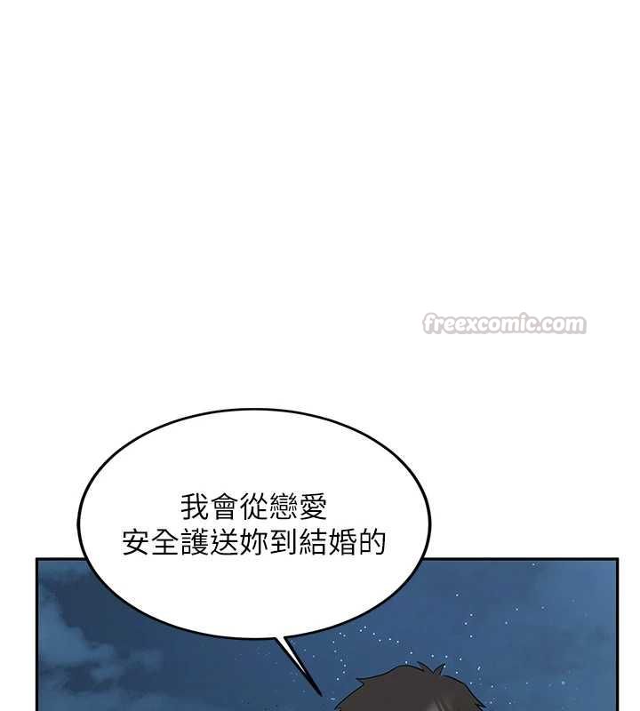 新生老司机最終話-安全護送妳到終點