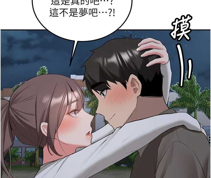 新生老司机最終話-安全護送妳到終點