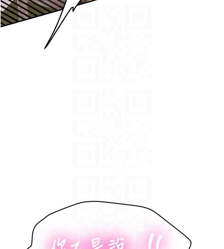 新生老司机最終話-安全護送妳到終點