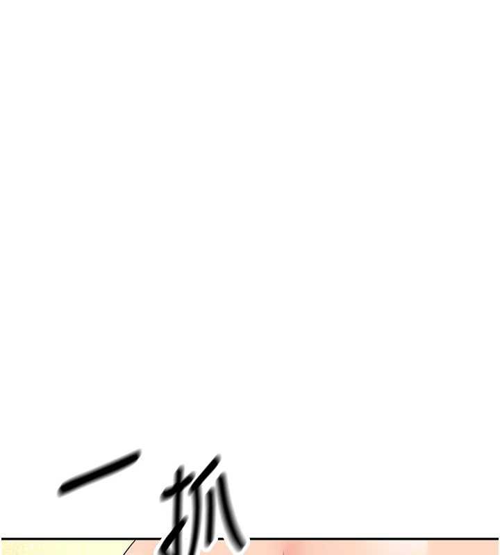 新生老司机最終話-安全護送妳到終點