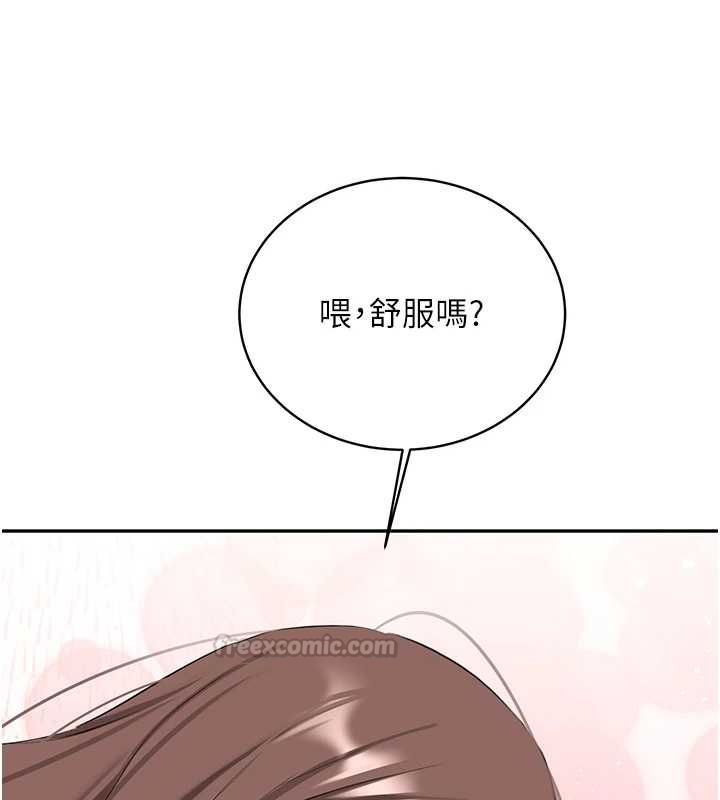 新生老司机最終話-安全護送妳到終點