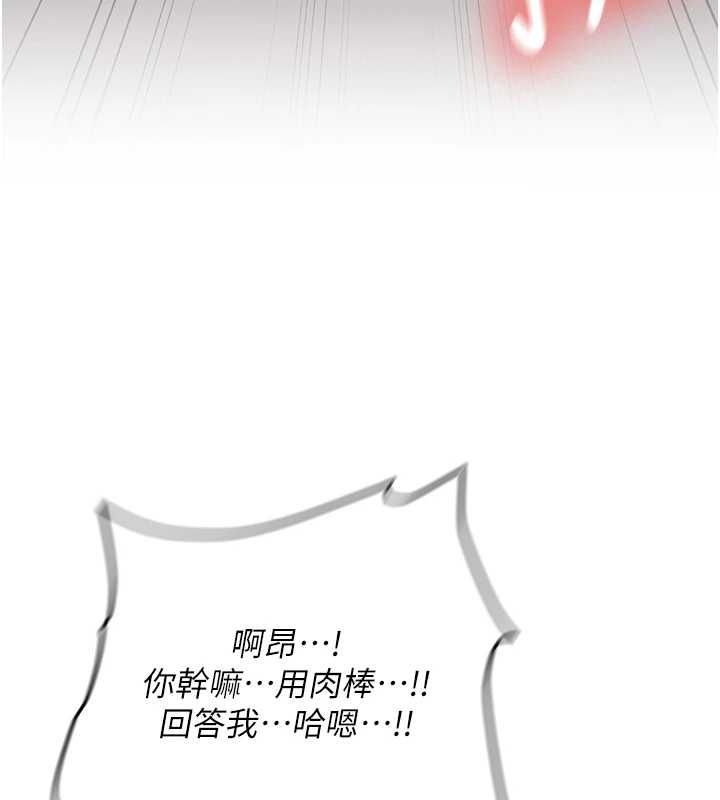 新生老司机最終話-安全護送妳到終點