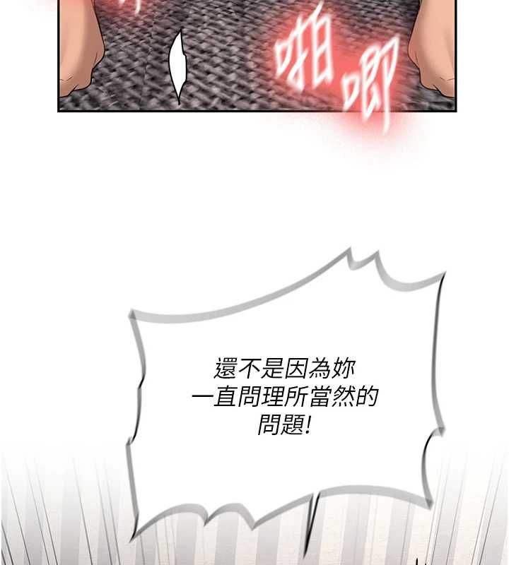 新生老司机最終話-安全護送妳到終點
