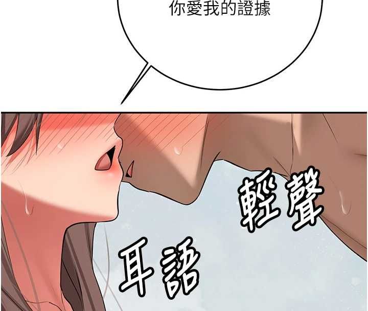 新生老司机最終話-安全護送妳到終點