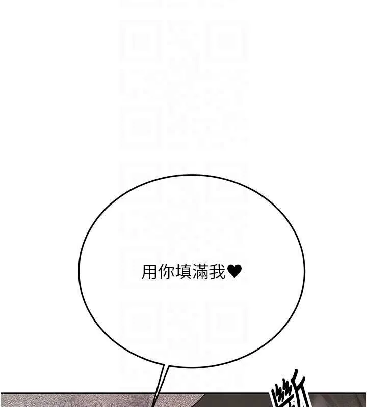 新生老司機最終話-安全護送妳到終點