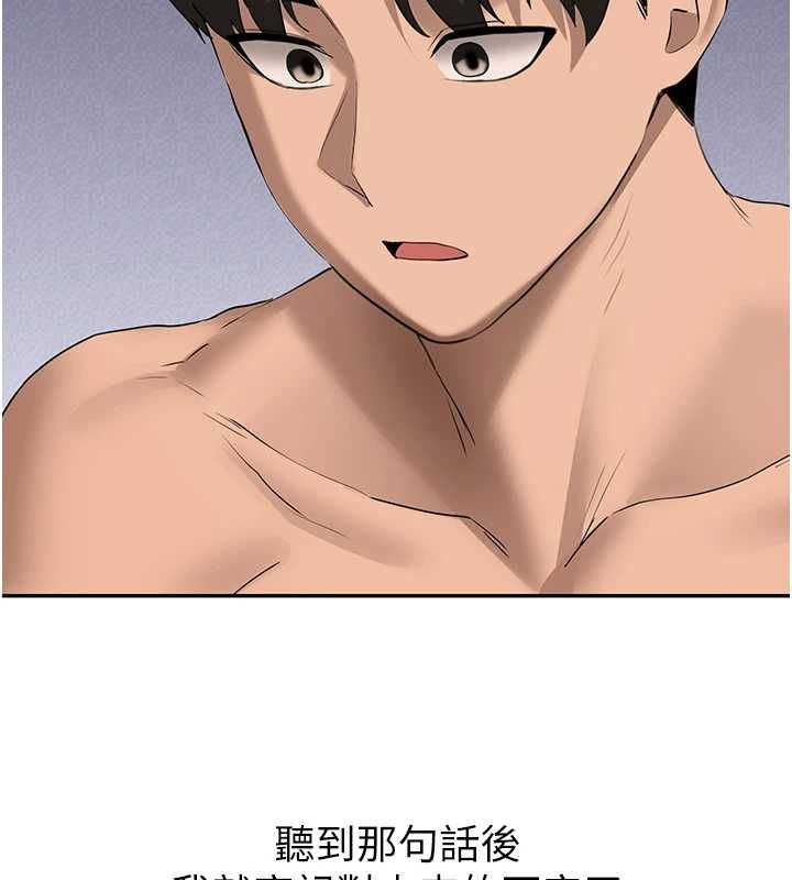 新生老司机最終話-安全護送妳到終點