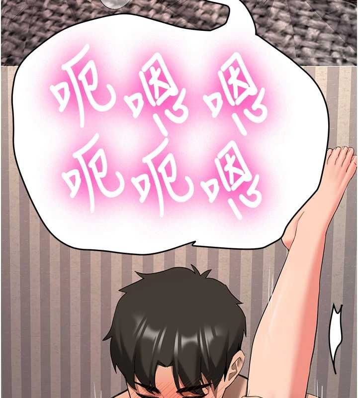 新生老司机最終話-安全護送妳到終點