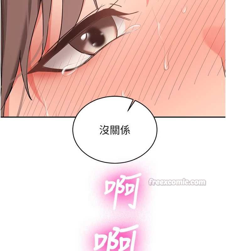 新生老司机最終話-安全護送妳到終點