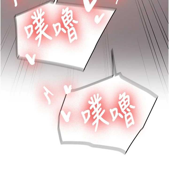 新生老司机最終話-安全護送妳到終點