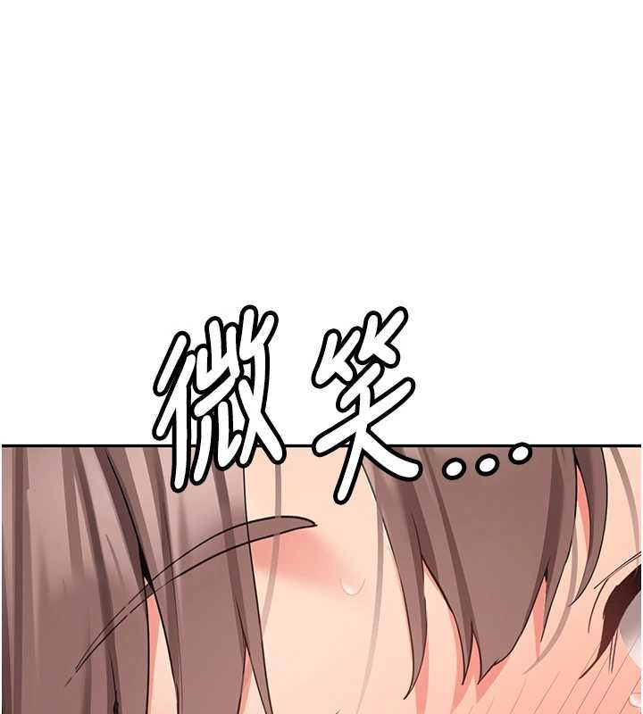 新生老司机最終話-安全護送妳到終點