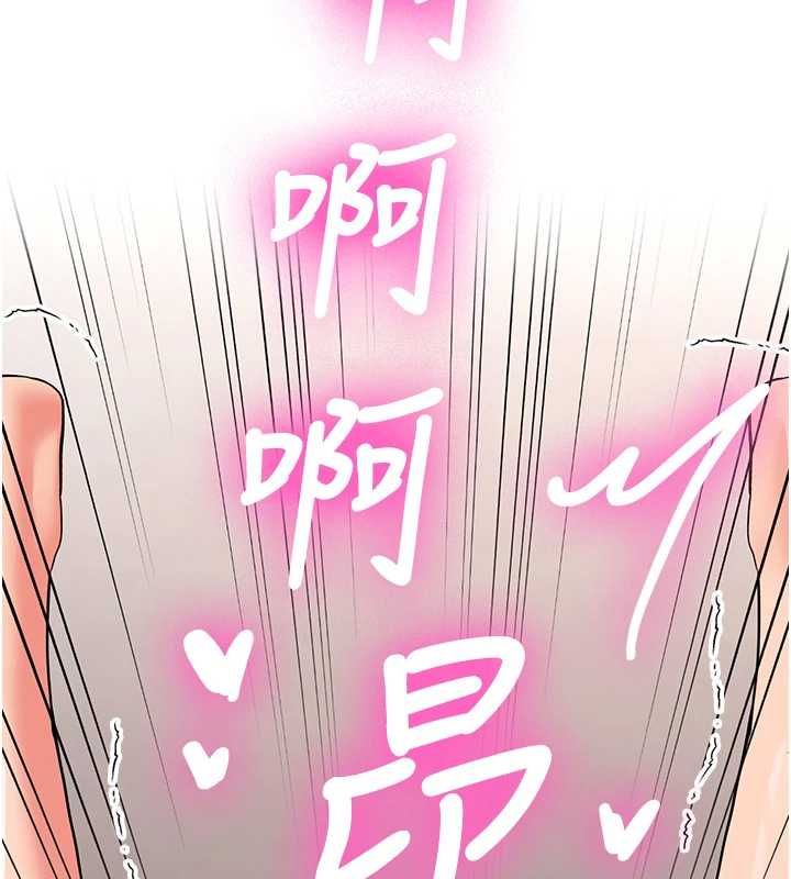 新生老司机最終話-安全護送妳到終點