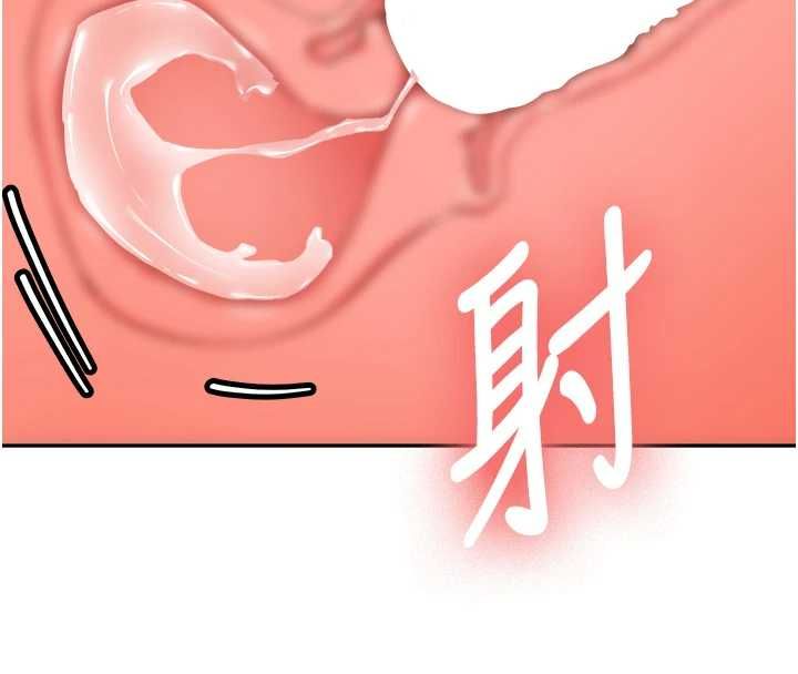 新生老司机最終話-安全護送妳到終點