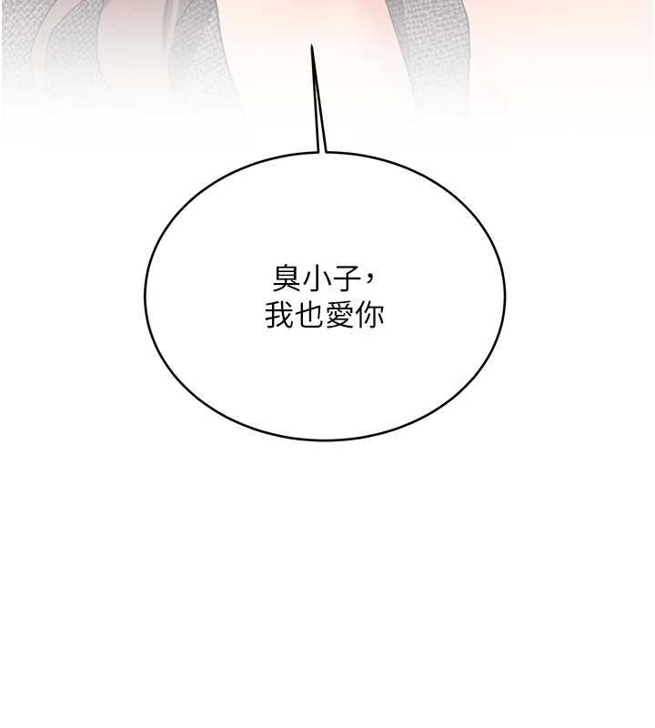 新生老司机最終話-安全護送妳到終點