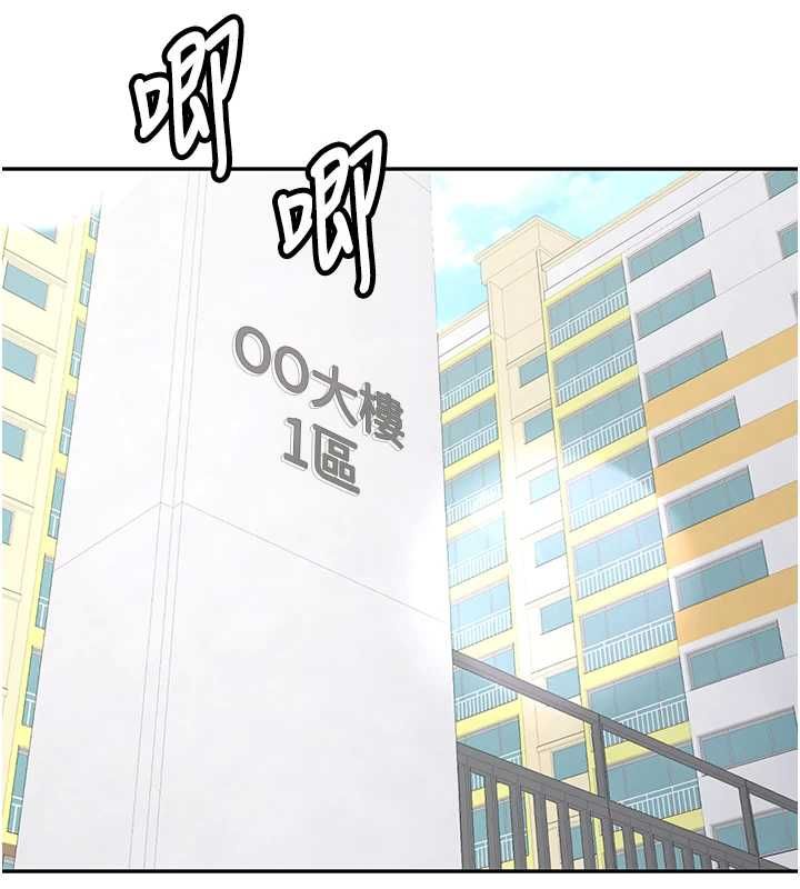 新生老司机最終話-安全護送妳到終點