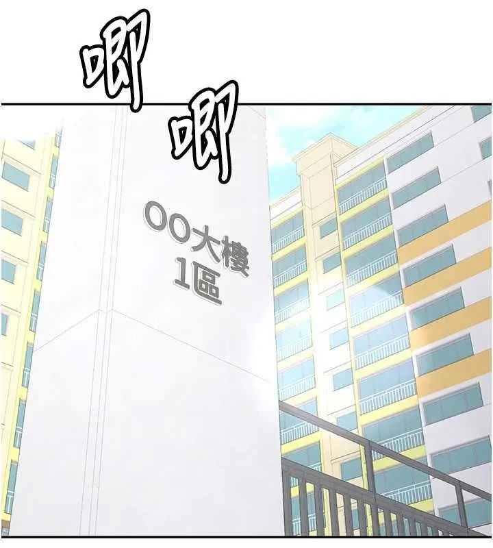 新生老司機最終話-安全護送妳到終點