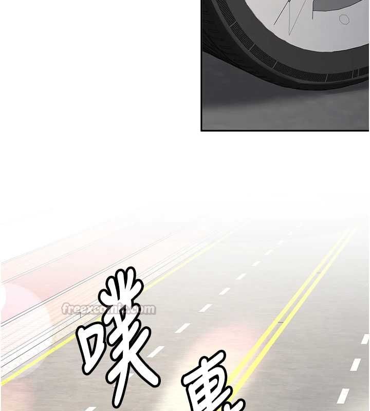 新生老司机最終話-安全護送妳到終點