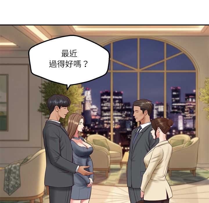 财阀家的女婿第81話