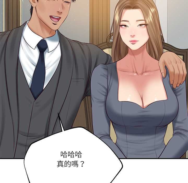 财阀家的女婿第81話