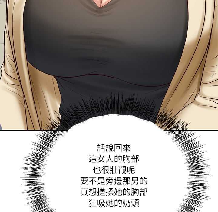 财阀家的女婿第81話