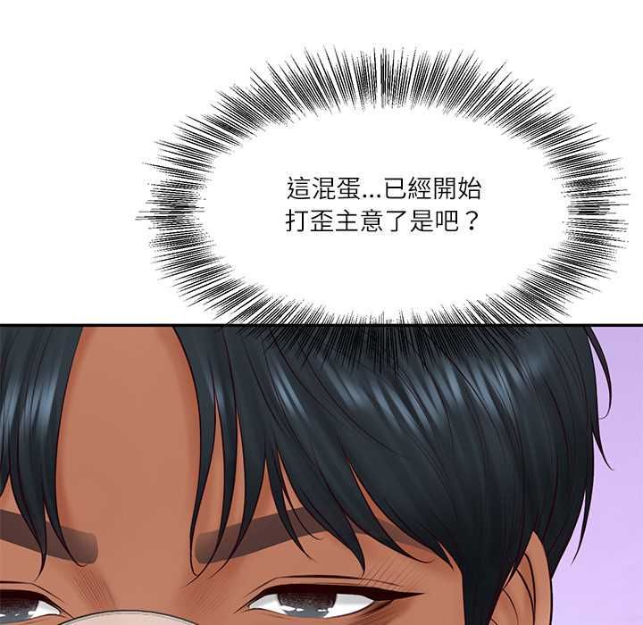 财阀家的女婿第81話