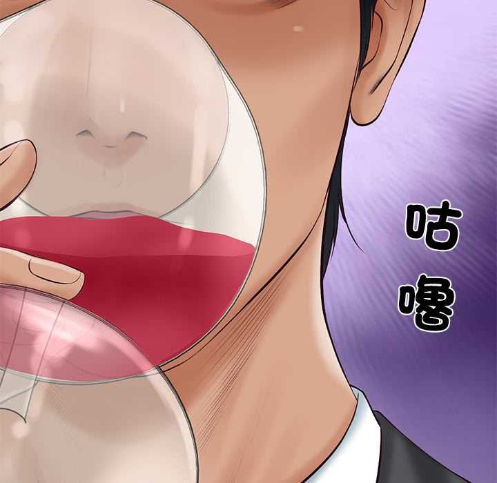 财阀家的女婿第81話