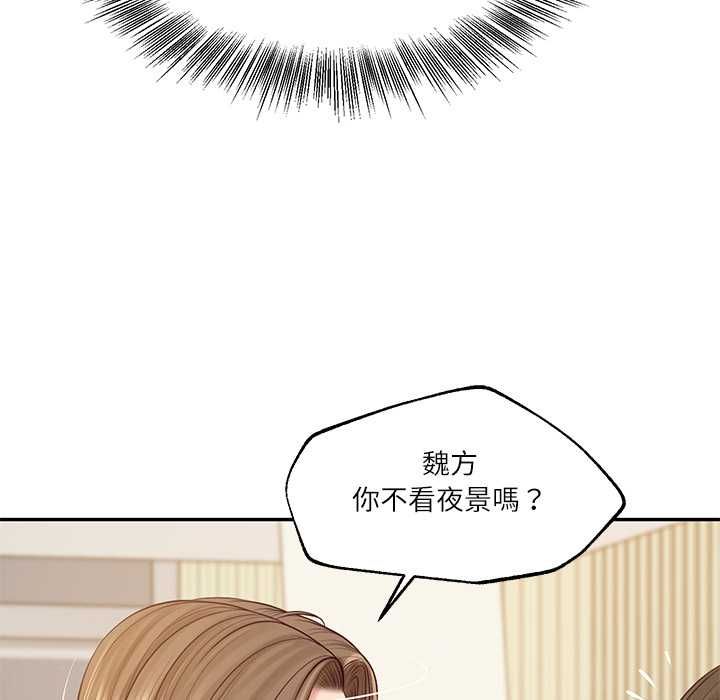 财阀家的女婿第81話