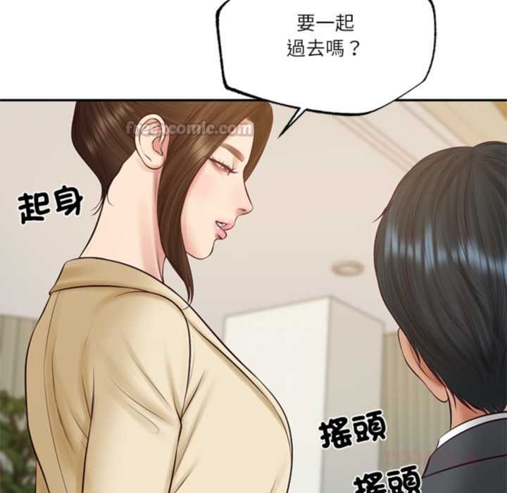 财阀家的女婿第81話