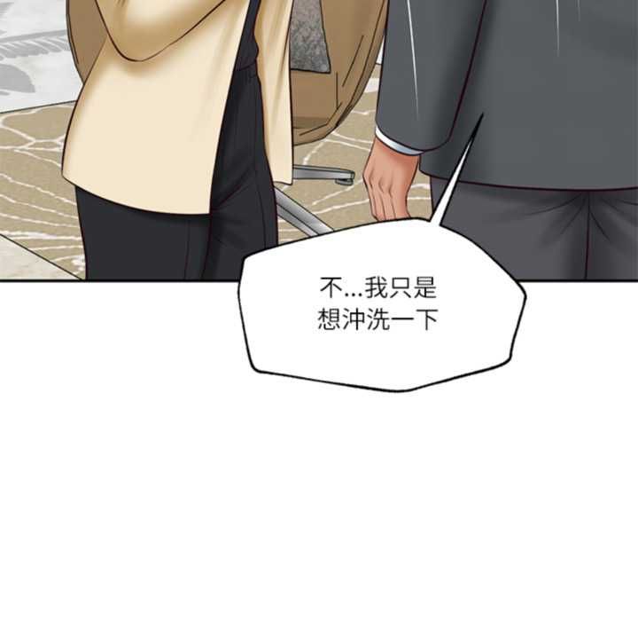 财阀家的女婿第81話