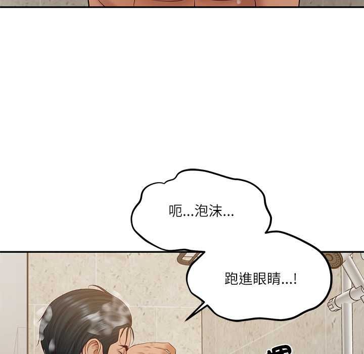 财阀家的女婿第81話