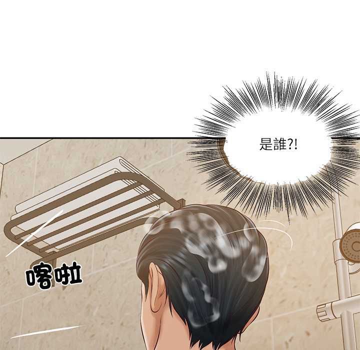 财阀家的女婿第81話