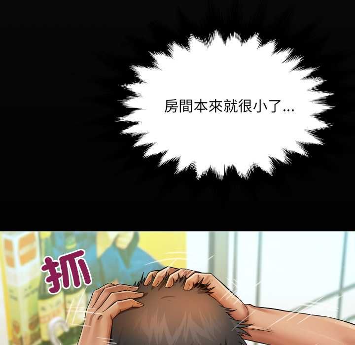 房间裏的心跳第35話