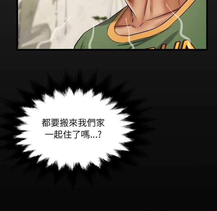 房间裏的心跳第35話