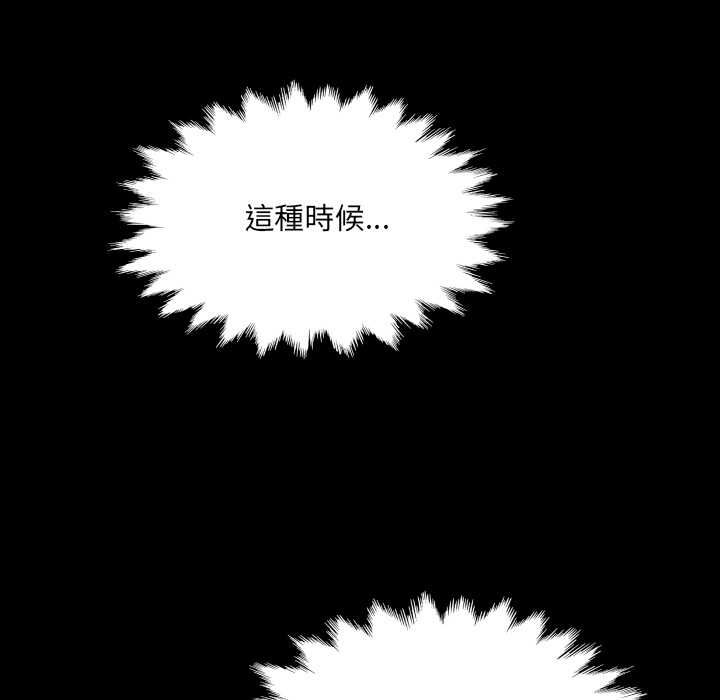 房间裏的心跳第35話