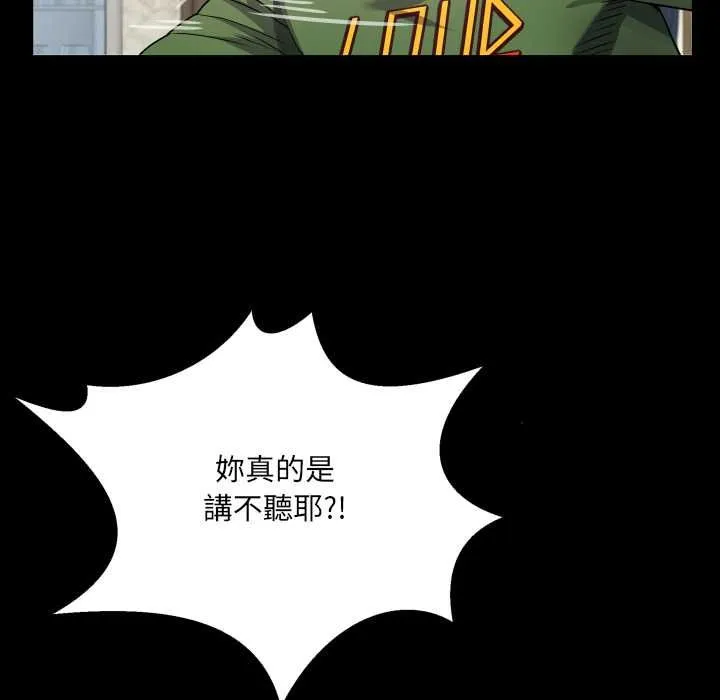 房間裏的心跳第35話