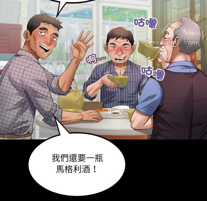 房间裏的心跳第35話