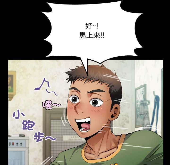 房间裏的心跳第35話
