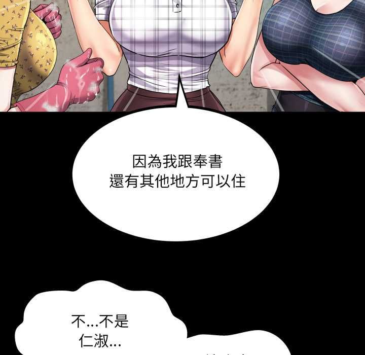 房间裏的心跳第35話
