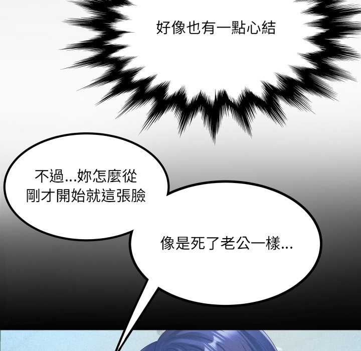 房间裏的心跳第35話