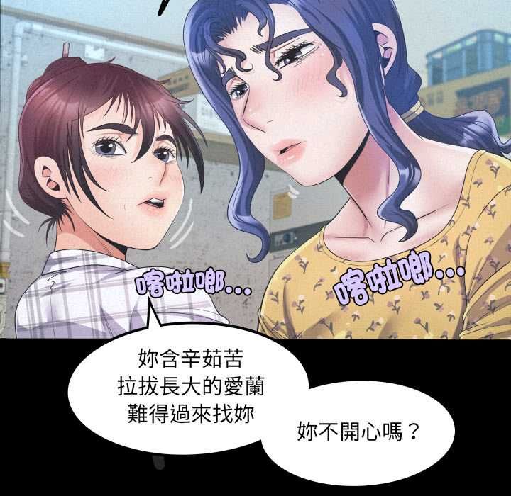 房间裏的心跳第35話
